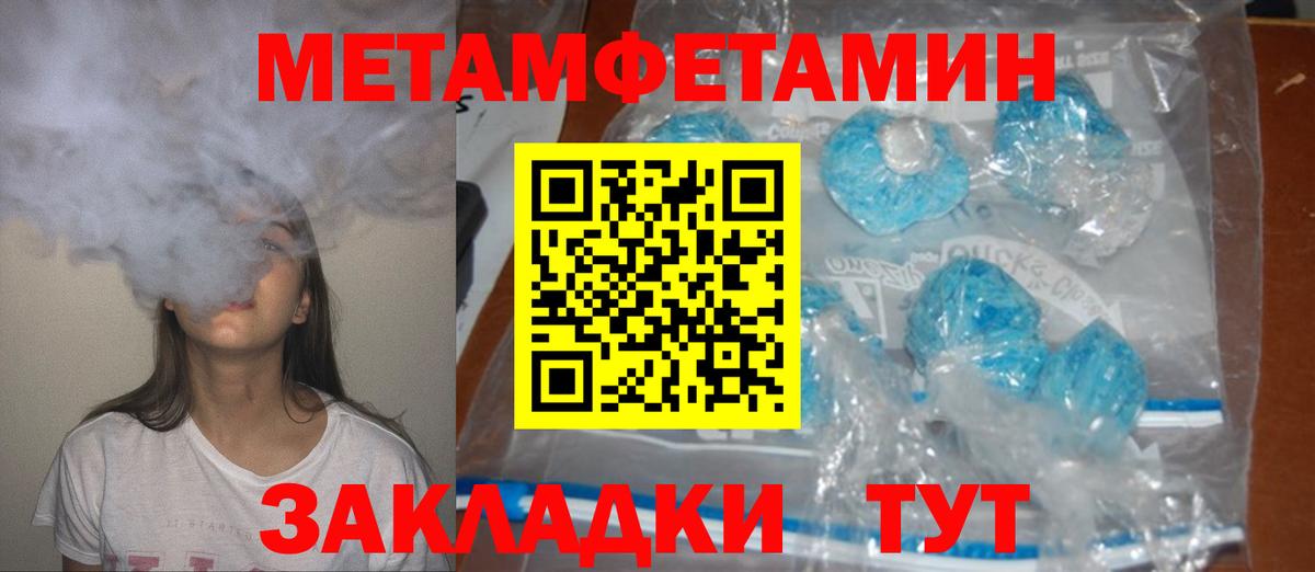АМФЕТАМИН Розовый Воткинск
