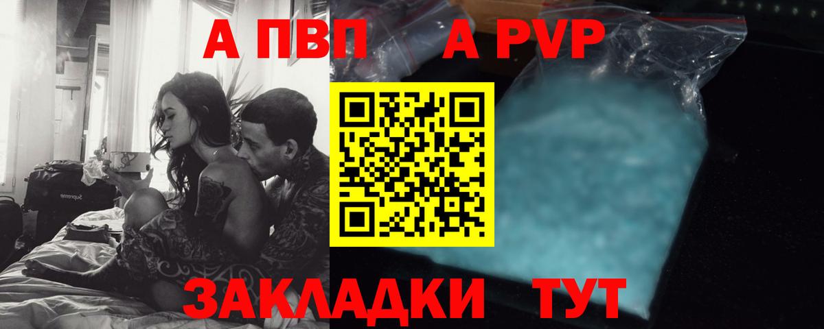 А ПВП СК Воткинск