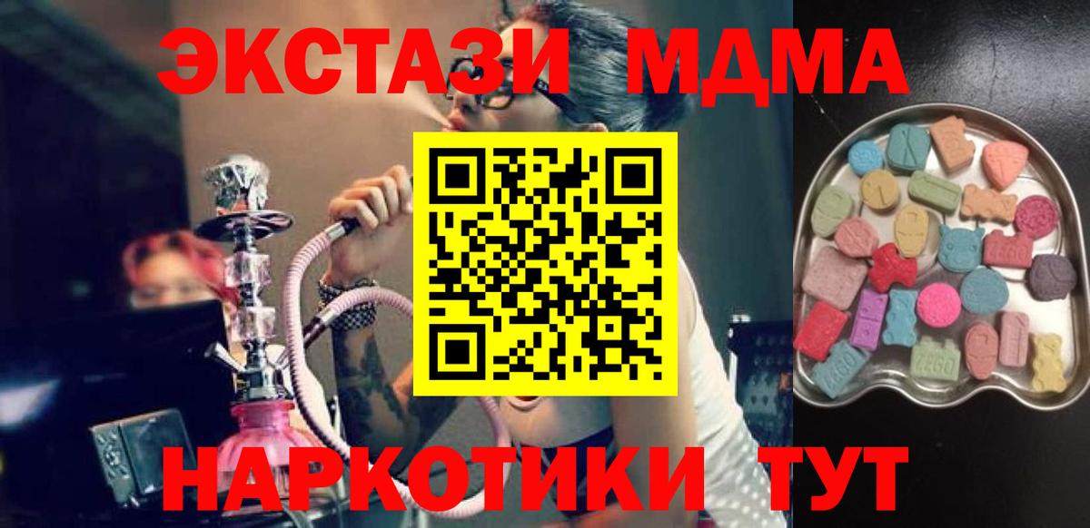 где продают наркотики  Экстази таблы  Вход с VPN  Ecstasy mix  Воткинск 