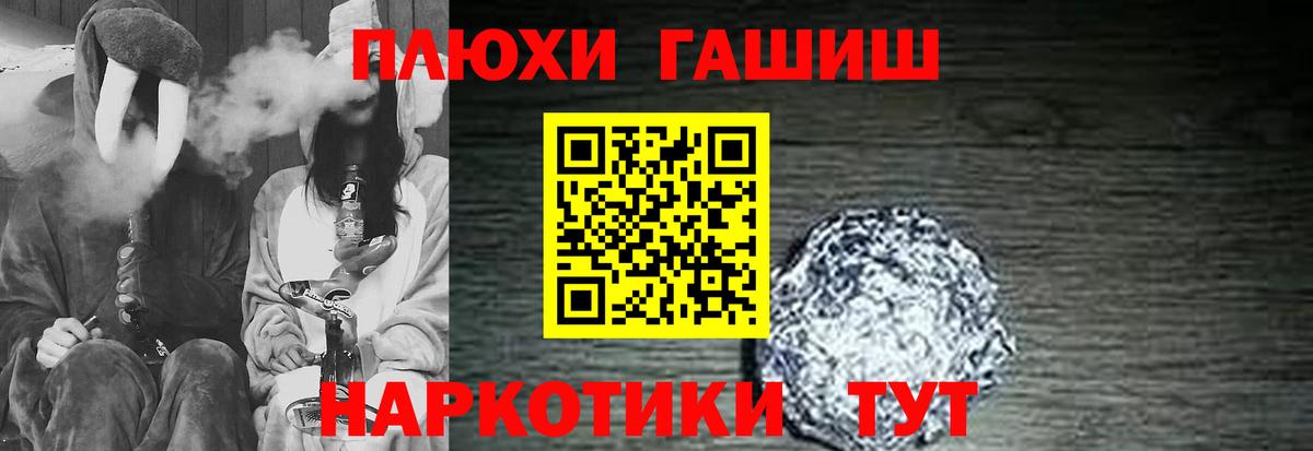 ГАШ Cannabis  Вход с VPN  ГАШ  Воткинск 