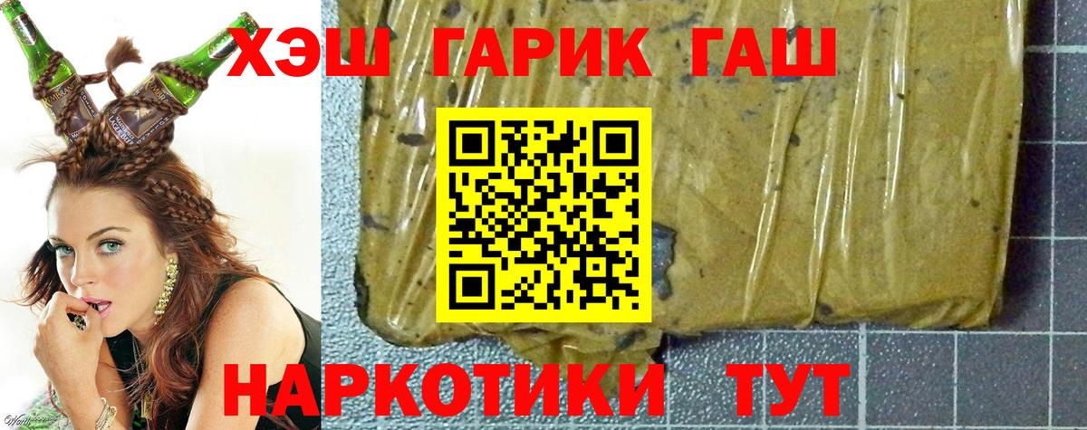ГАШИШ индика сатива Воткинск