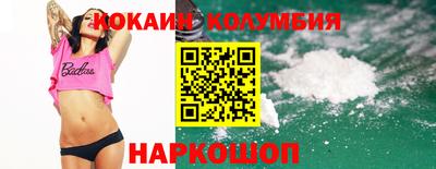 мефедрон Апшеронск