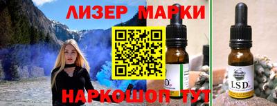марихуана Аргун