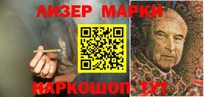 мефедрон Апшеронск
