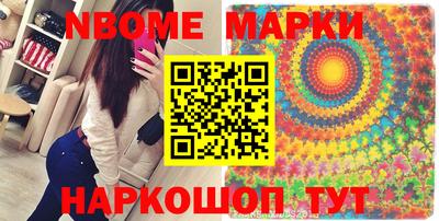 герыч Апрелевка