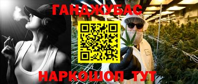 мефедрон Апшеронск