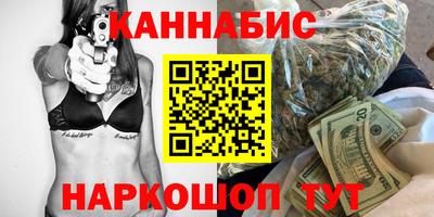мефедрон Апшеронск
