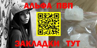 марихуана Аргун