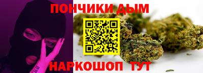 марихуана Аргун