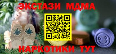 герыч Апрелевка