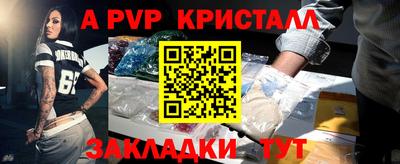 герыч Апрелевка