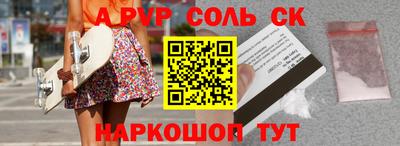 марихуана Аргун