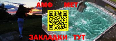 мефедрон Апшеронск