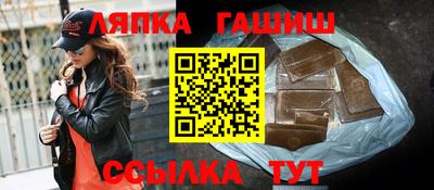 герыч Апрелевка