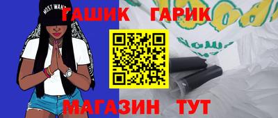 герыч Апрелевка