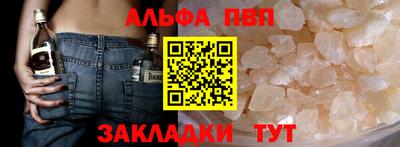 герыч Апрелевка