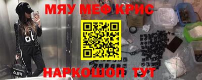 первитин Волжск