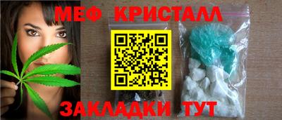мефедрон Апшеронск