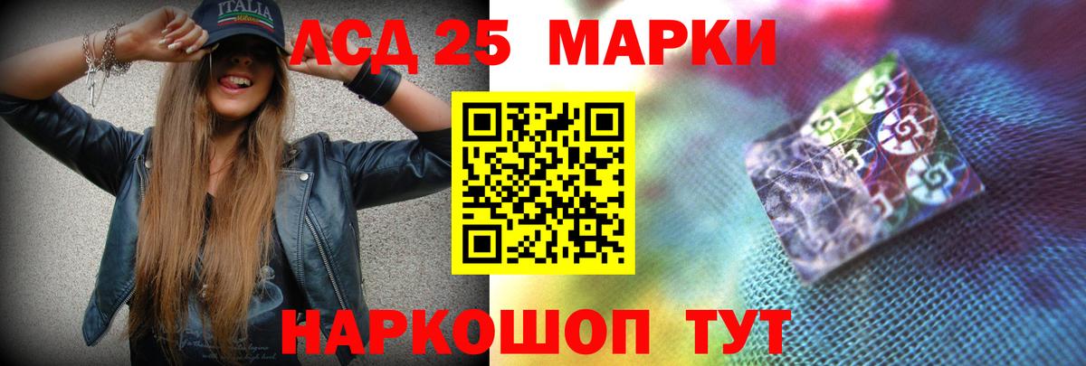 Лсд 25 экстази кислота Воткинск