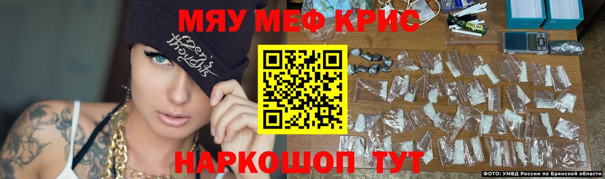 МЕФ mephedrone  Меф  Воткинск  Вход с VPN 