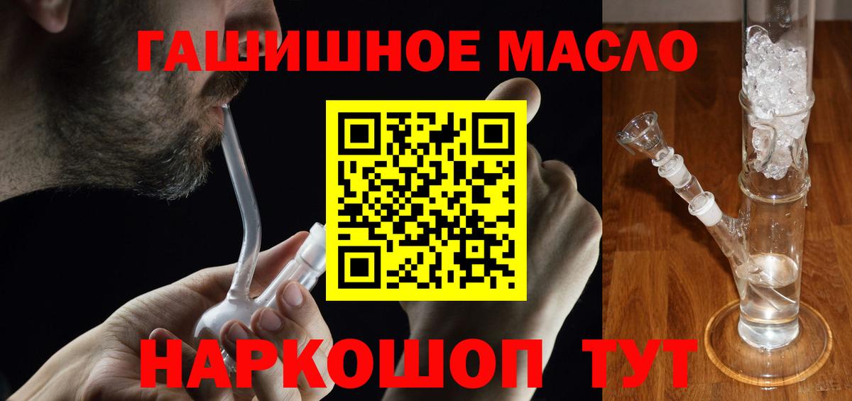 Воткинск  ТГК концентрат  Вход с VPN  ТГК концентрат 
