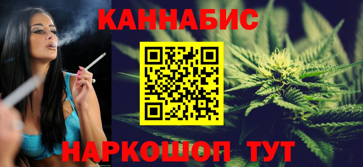 Бошки марихуана OG Kush  Марихуана марихуана  Вход с VPN  Шишки марихуана OG Kush  Воткинск 
