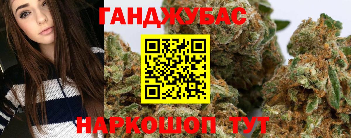 Каннабис AK-47 Воткинск